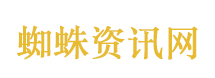 王劲松被查